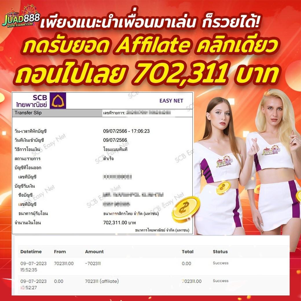 ฝาก9รับ100 โปรโมชั่นใหม่ล่าสุด พร้อมสร้างรายได้จริงในคาสิโนออนไลน์