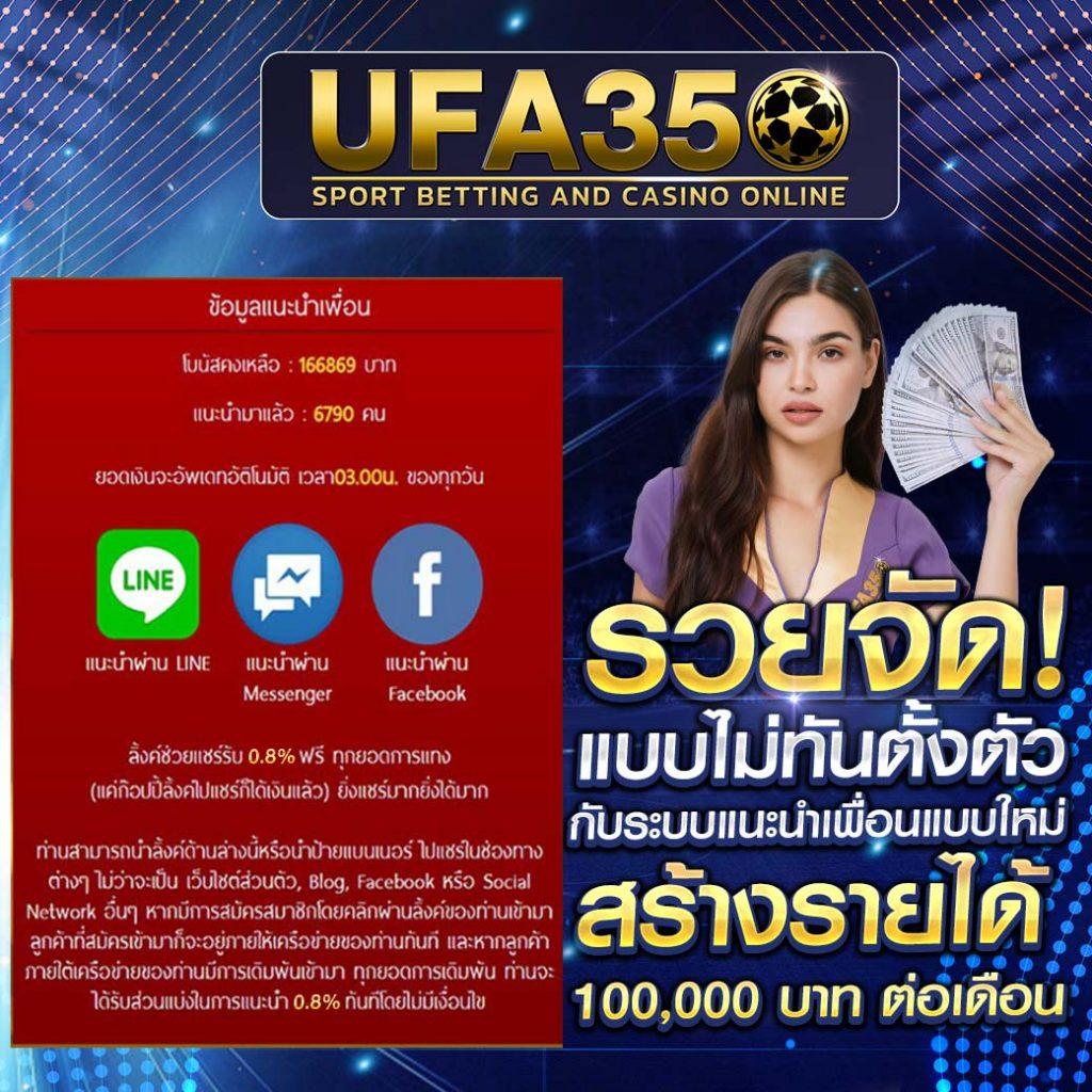 ฝาก 1 บาท รับ 50 พร้อมโปรโมชั่นสุดคุ้มในคาสิโนออนไลน์ไทย