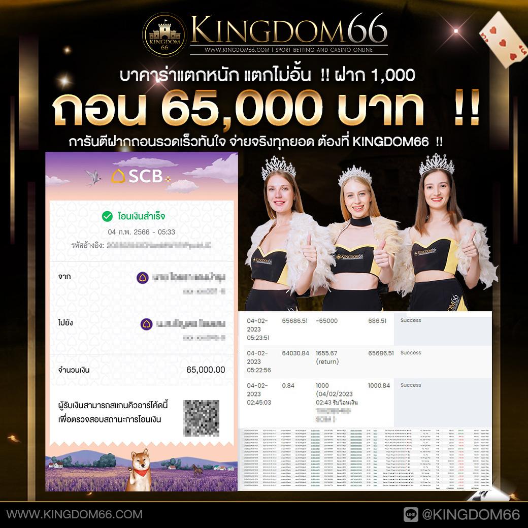 ฝาก 1 รับ 20 กับ pg ใหม่ล่าสุด โปรโมชั่นเด็ดไม่ควรพลาด