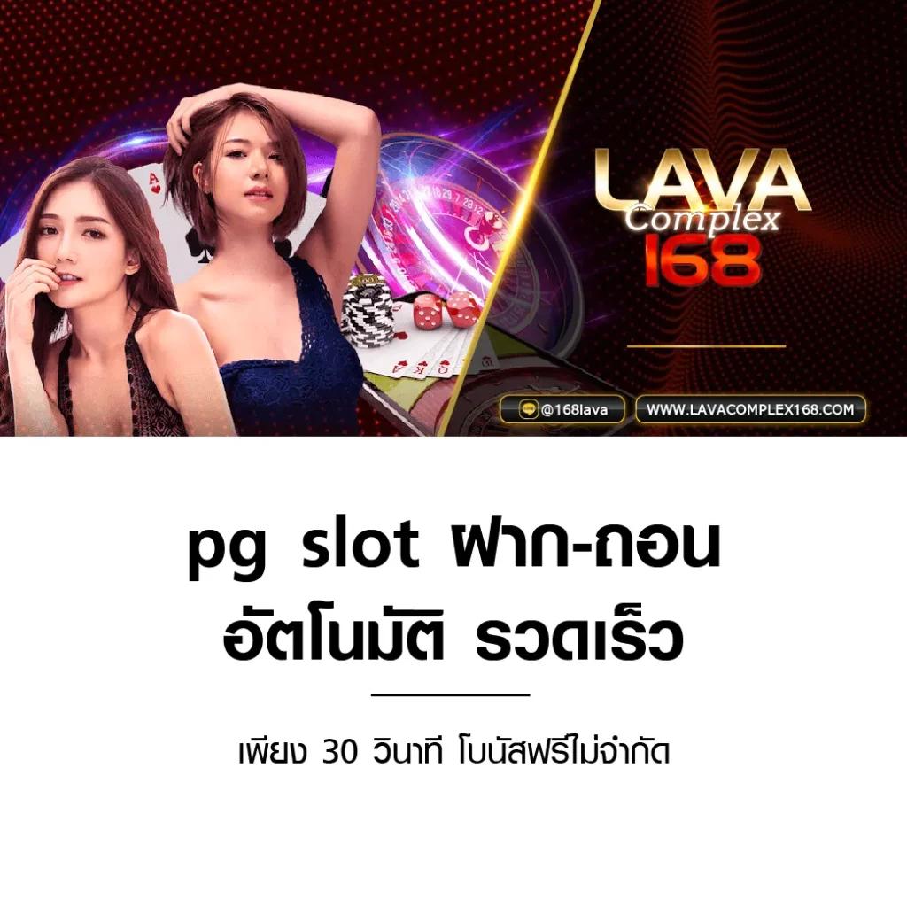 ฝาก 1 รับ 50 วอ เลท โจ๊กเกอร์ ล่าสุด โปรโมชั่นสุดคุ้มในไทย