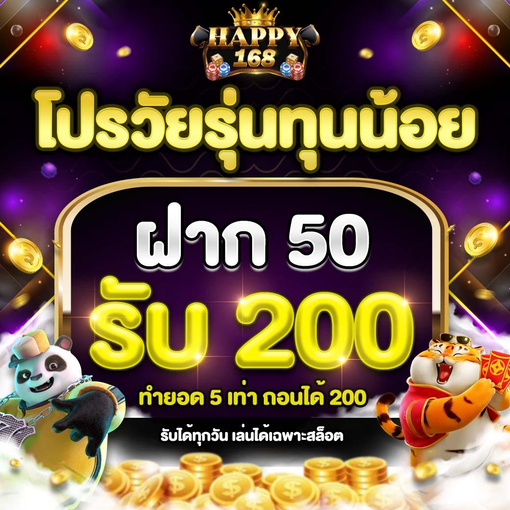 ฝาก 9 รับ 100 เว็บคาสิโนออนไลน์สุดฮิต พร้อมโปรโมชั่นโดนใจที่สุด