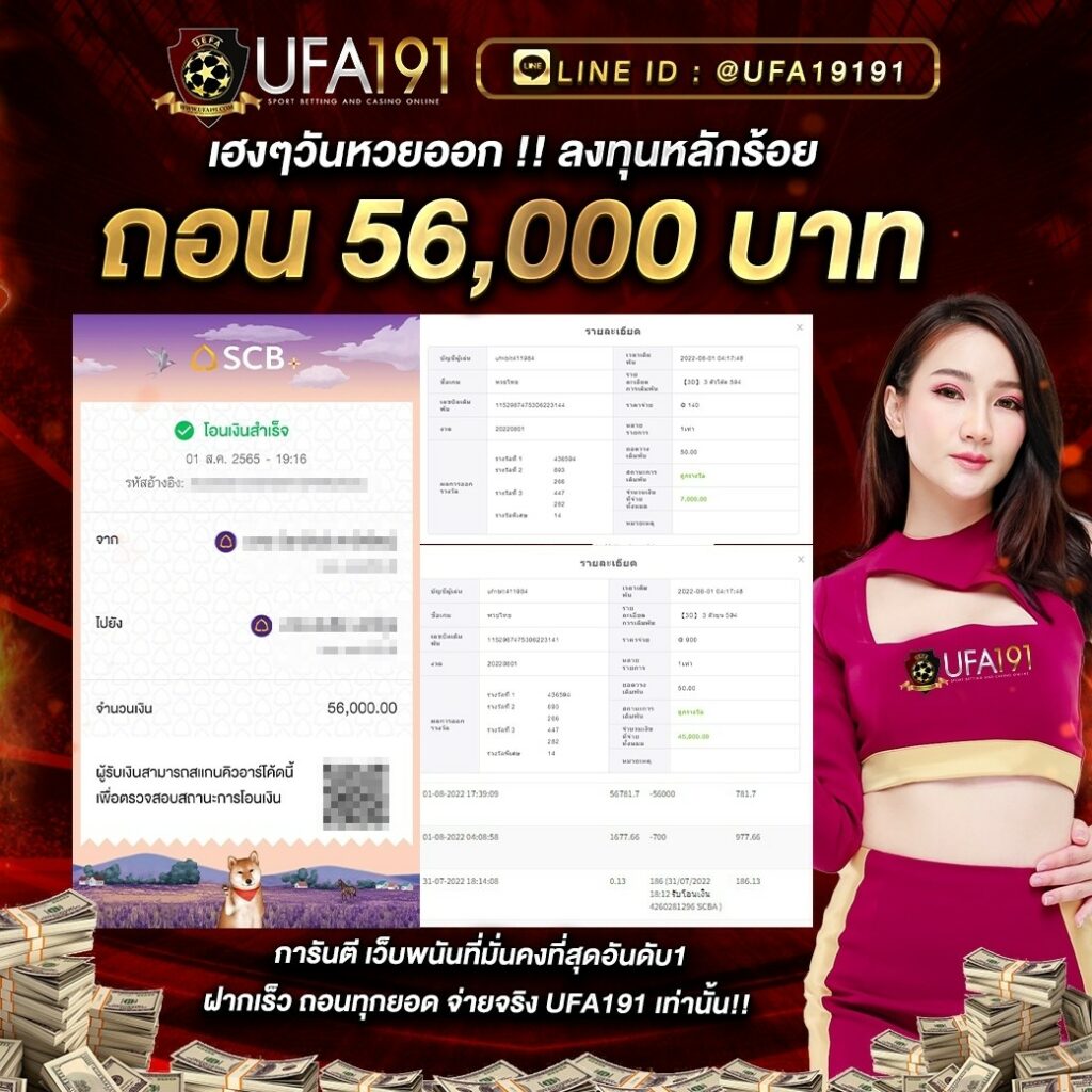 ฝาก ถอน วอ เลท ไม่มี ขั้น ต่ํา พร้อมโปรโมชั่นสุดคุ้มในปี 2024