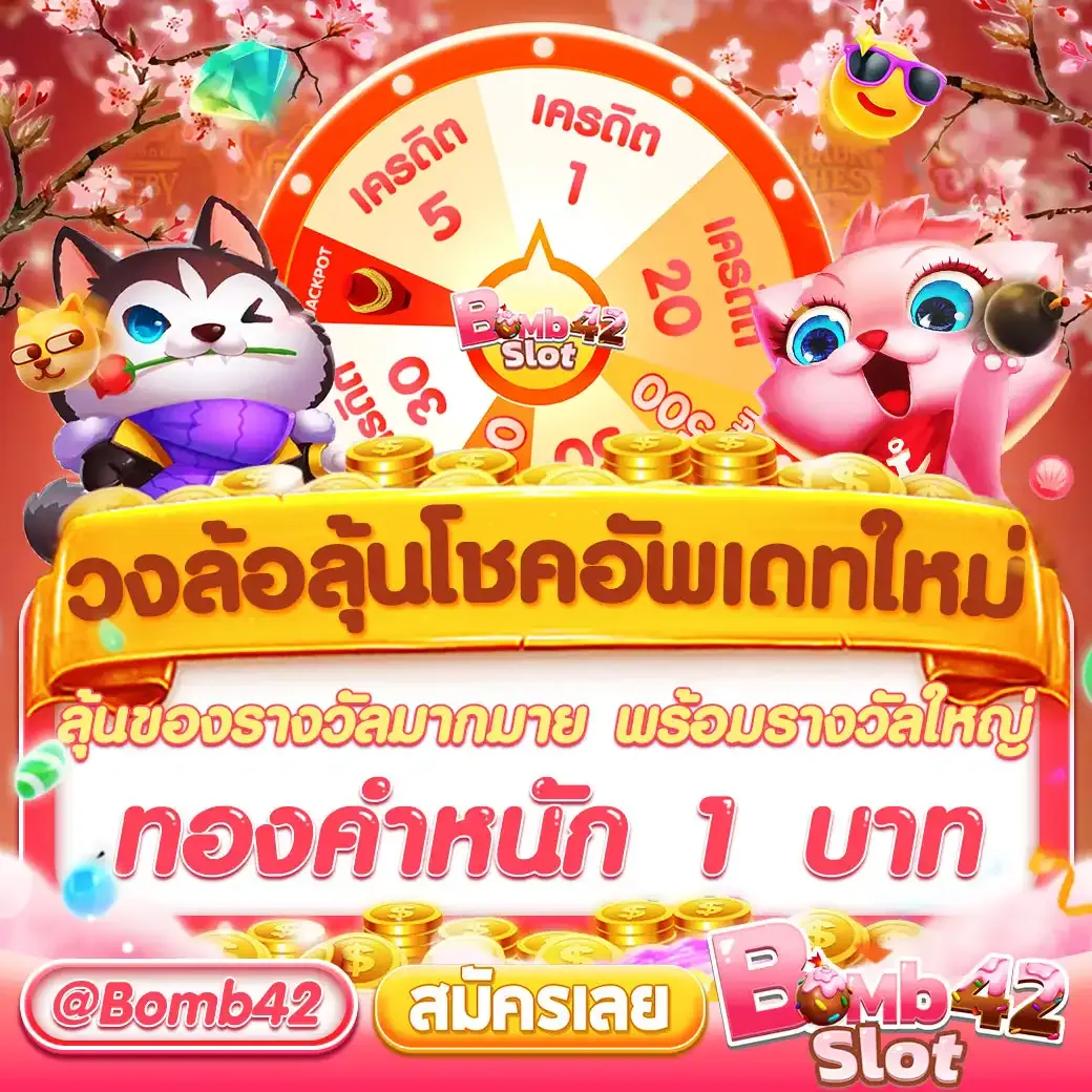 ฝากถอนง่ายกับ PG 168 คาสิโนสุดฮิต แจกโบนัสทุกวัน