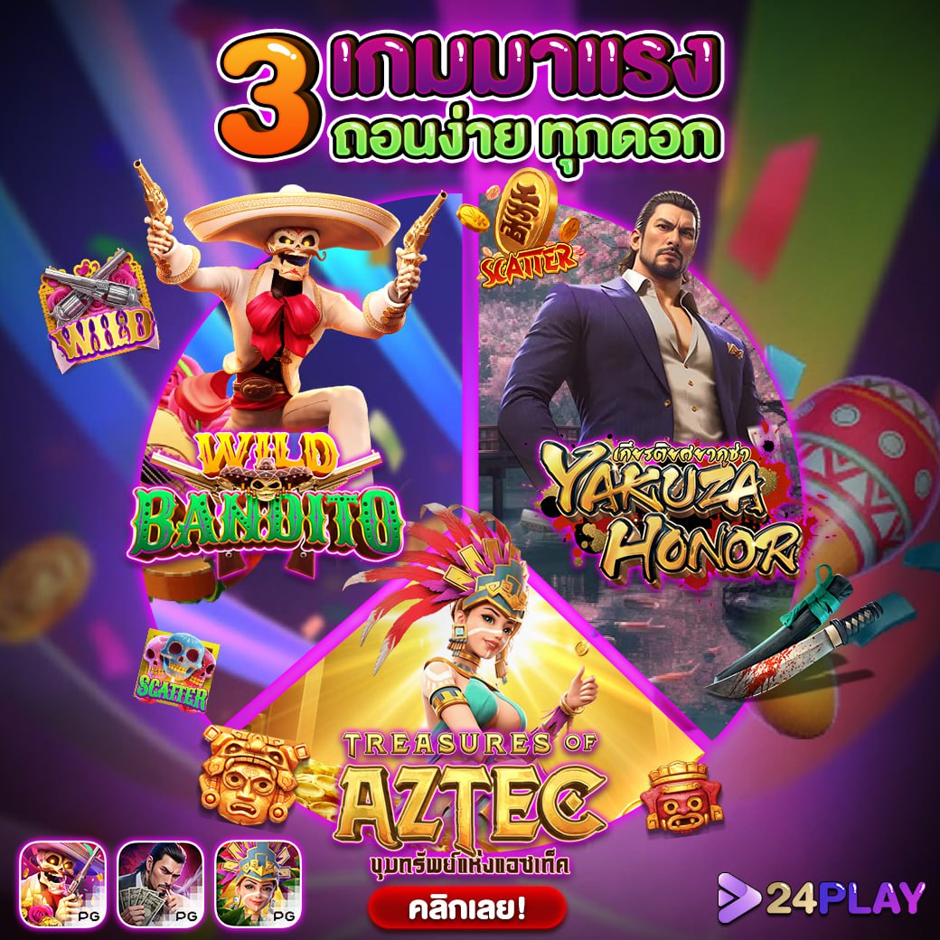 ฝากถอนง่ายกับ betflik678 สุดยอดคาสิโนออนไลน์อันดับ 1 ของไทย