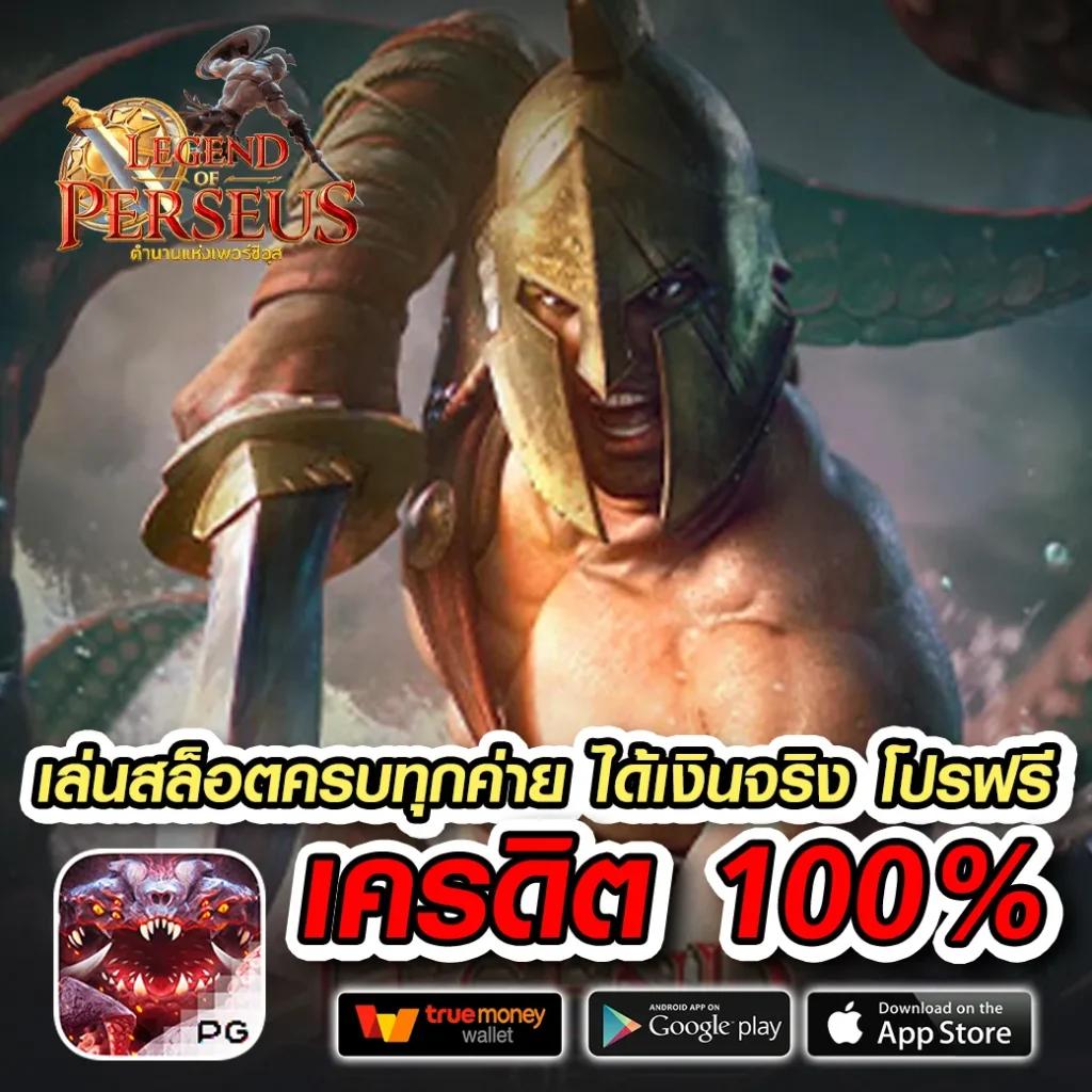 ฝากถอนรวดเร็วกับ pg wallet 789 ระบบทันสมัย เล่นง่ายชนะจริง