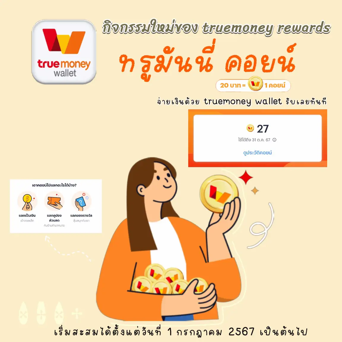 ฝากถอนไม่มีขั้นต่ํา คาสิโนสุดฮิต ตอบโจทย์ทุกความสนุกในไทย