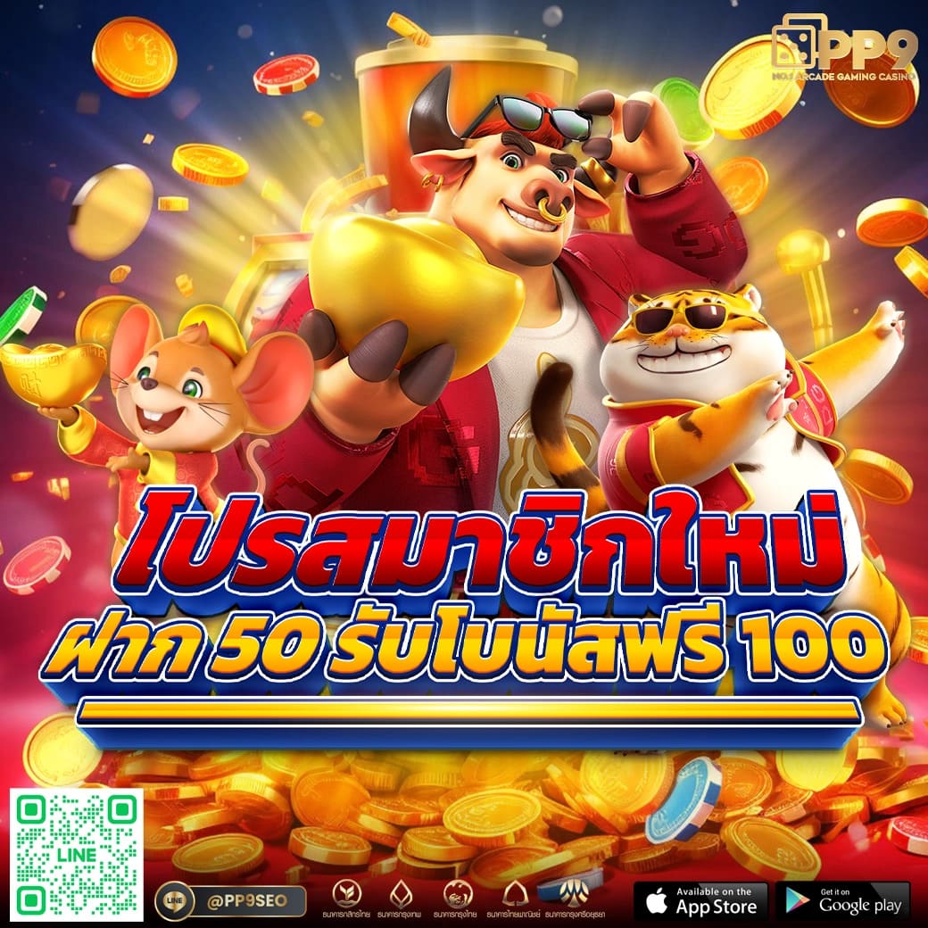 พักยก369 คาสิโนออนไลน์ยอดนิยม มาตรฐานสูงสุดในไทย gclub777 เว็บตรงx