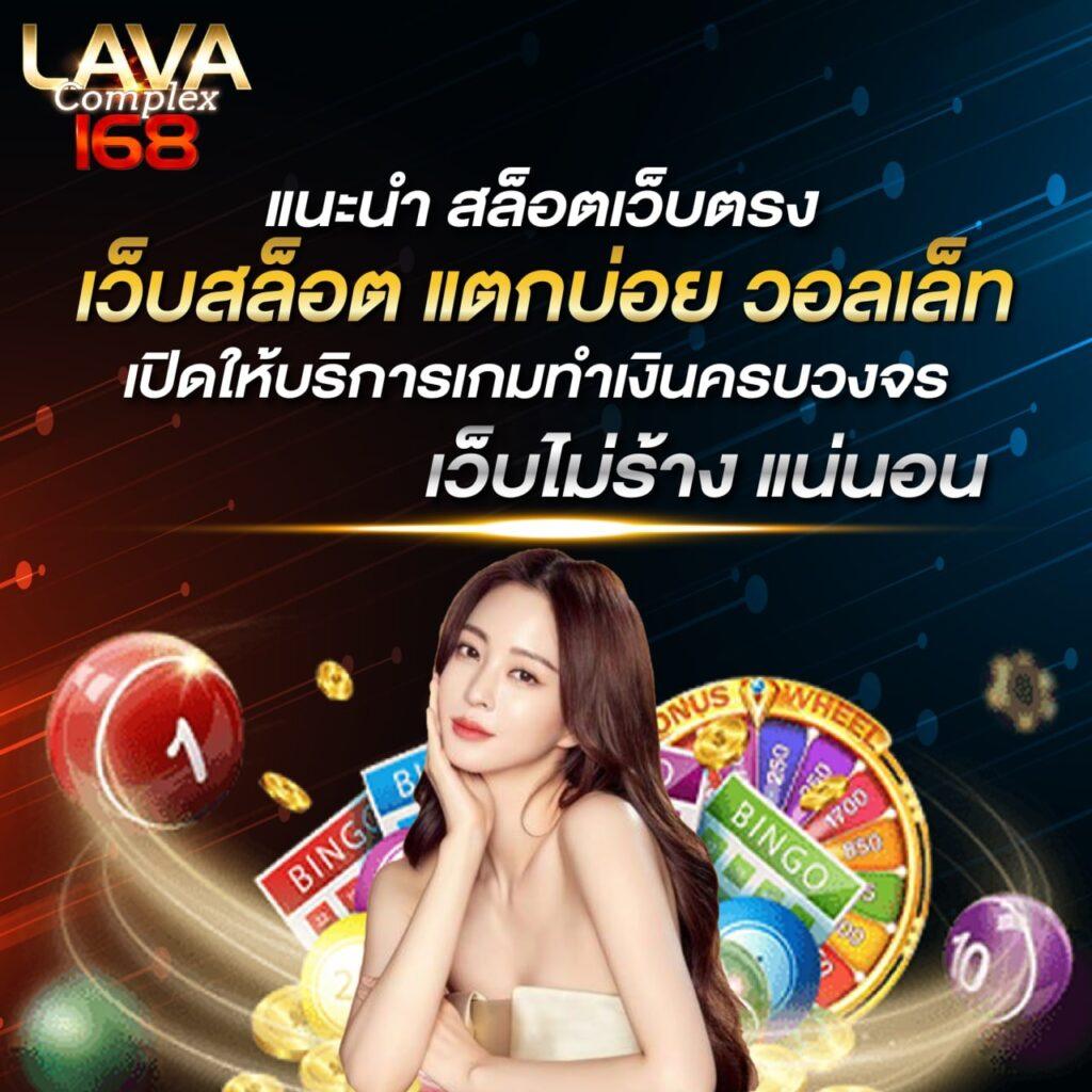 พีจีดาก้อน คาสิโนออนไลน์อันดับหนึ่ง ระบบทันสมัย โปรโมชั่นคุ้มค่า