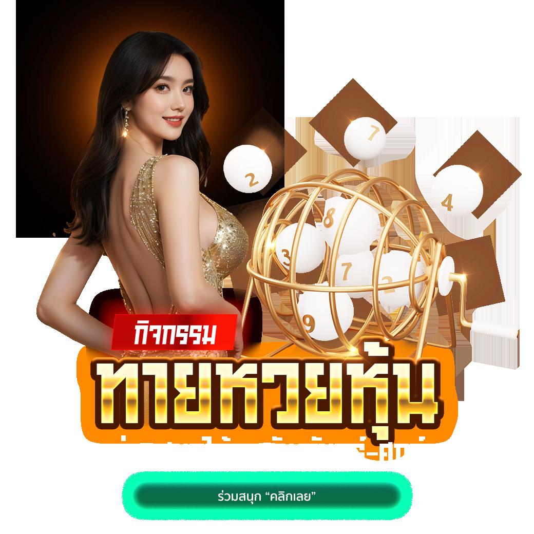 พนันบอลวันนี้ ผลบอลสด 888 บ้านผลบอล อัปเดตล่าสุดทุกวัน