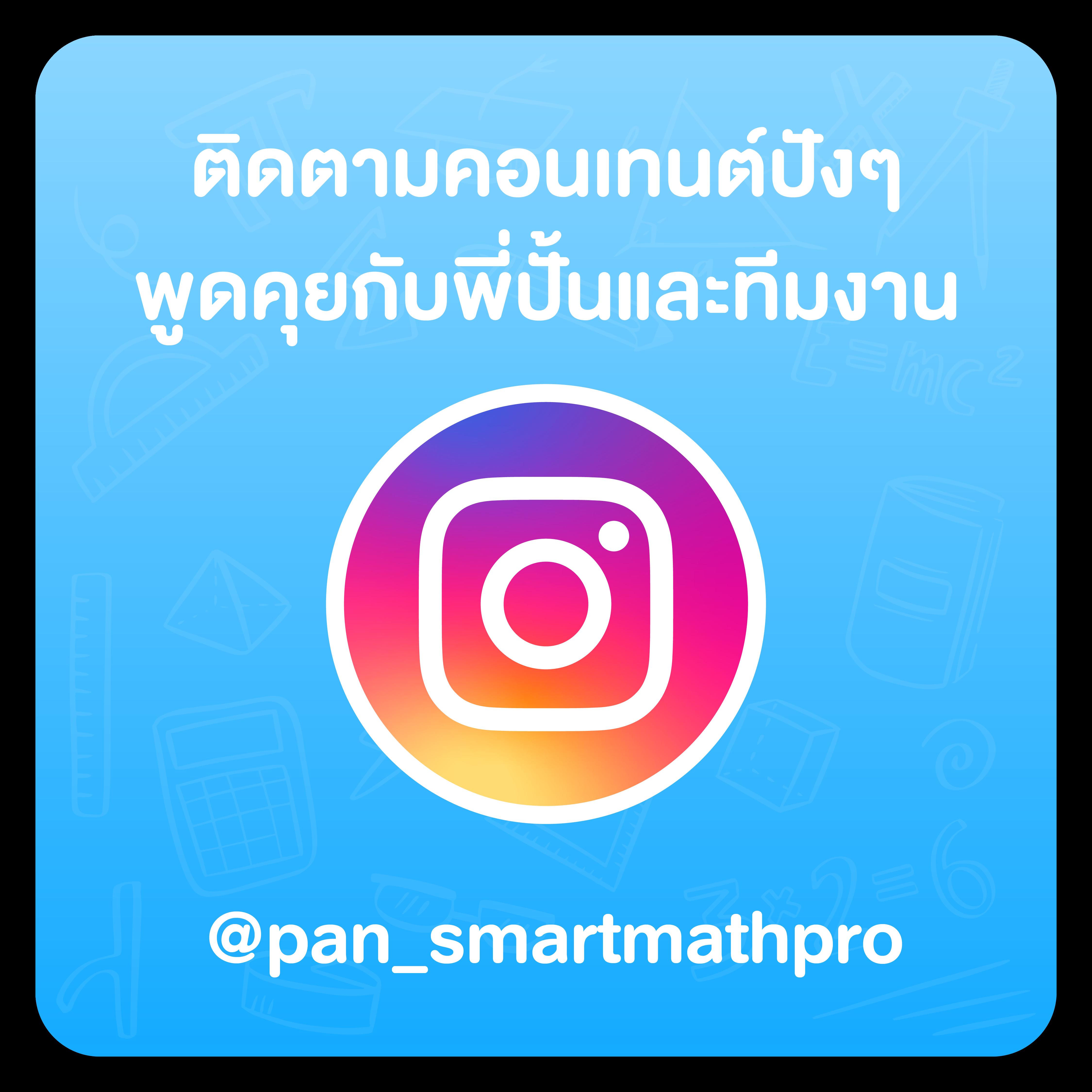 พนันบอลออลไลน์กับ ผลบอลสด 88 ศูนย์เกมครบ จบในเว็บเดียว