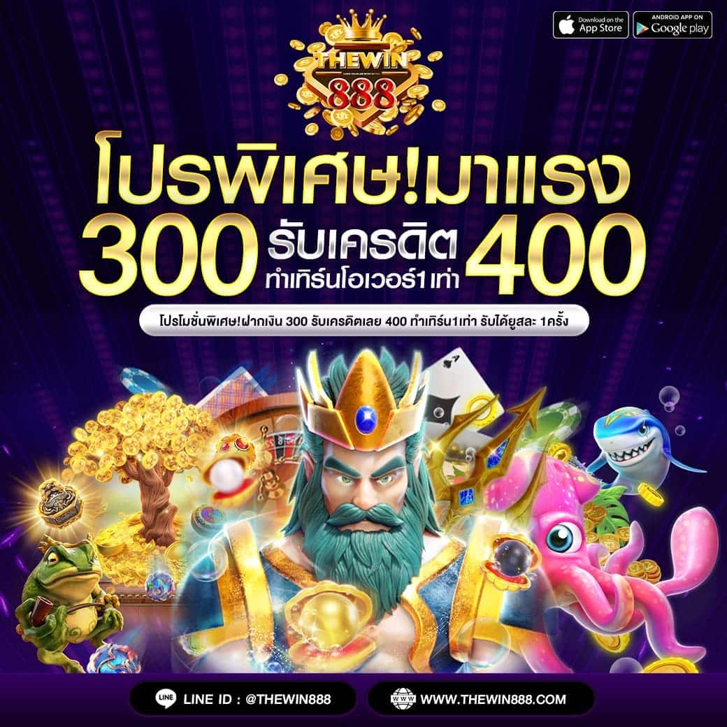 พนันออนไลน์ ผลบอลสดๆๆๆๆ มอบความสนุกสุดมันส์ ตลอด 24 ชั่วโมง