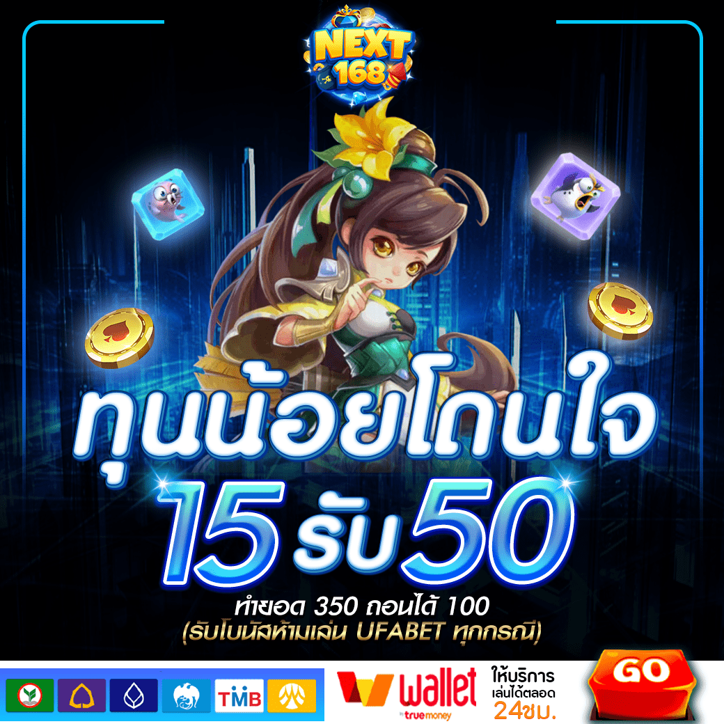 พนันออนไลน์มาตรฐาน 460bet ศูนย์รวมเกมดังอันดับหนึ่งในไทย