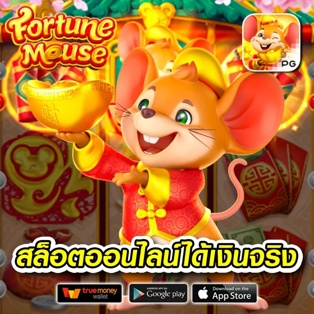 พนันออนไลน์เว็บตรงอันดับ 1 ของโลก มั่นใจทุกการเล่นด้วยเทคโนโลยีทันสมัย