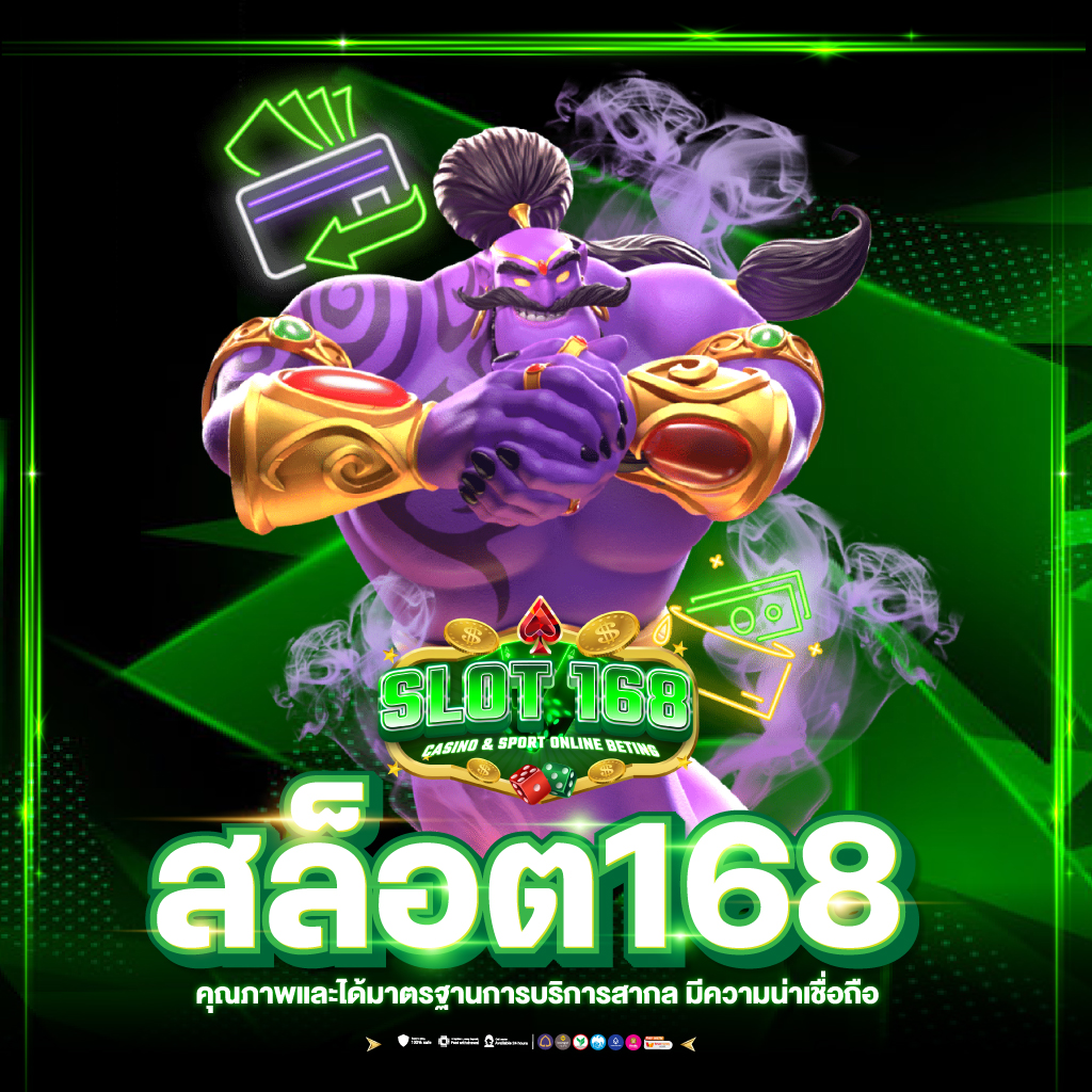 พอต Next เว็บคาสิโนออนไลน์สุดเร้าใจ บริการครบจบในที่เดียว