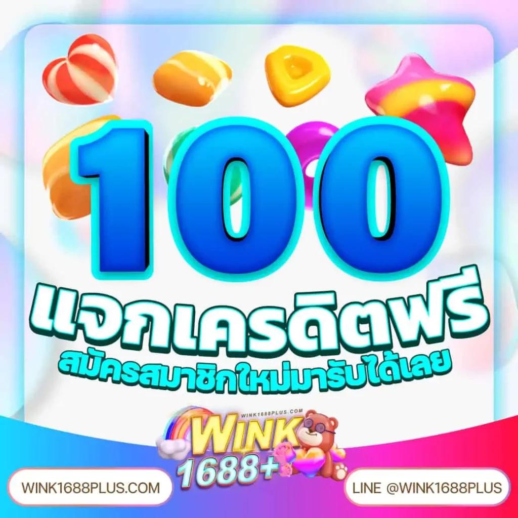 ฟิก888 เว็บคาสิโนอันดับ 1 รวมสล็อต เกมยิงปลา สมัครง่าย โปรโมชั่นแรง