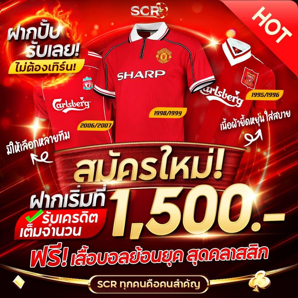 ฟุตบอล888 เว็บสล็อตใหม่ล่าสุด ดีที่สุดในประเทศไทย 2024
