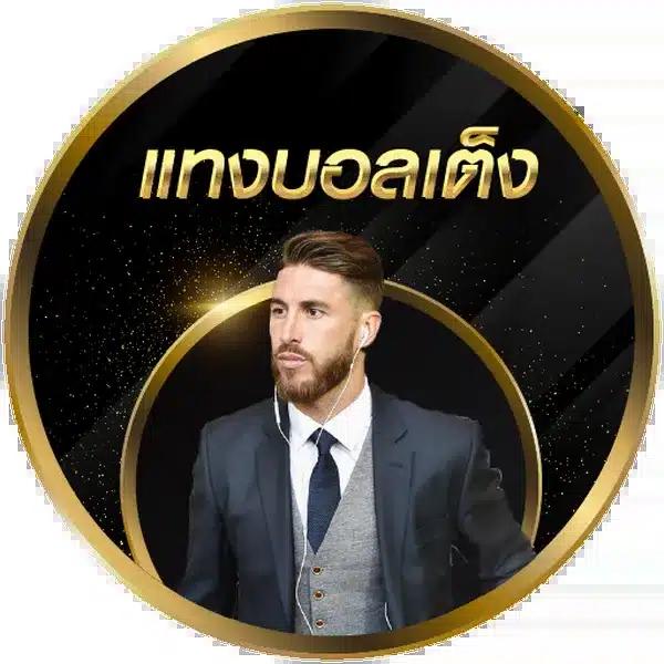 ฟุตบอล วันนี้ คาสิโนออนไลน์ เว็บใหญ่ ฝากถอนรวดเร็วทันใจ
