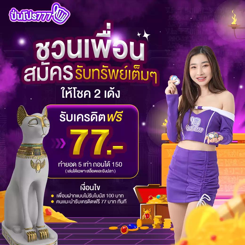ฟุตบอลวัน นี้ คาสิโนครบวงจร สมัครง่าย จ่ายจริง ฝากถอนเร็ว
