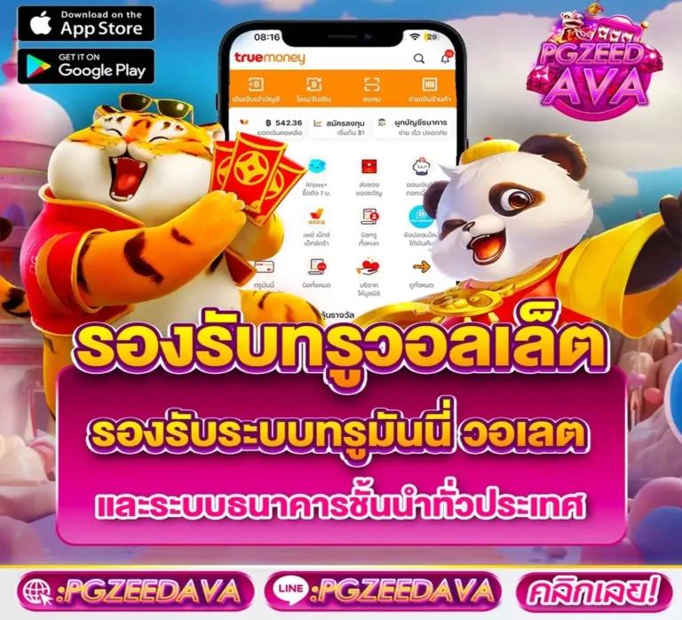 ฟุตบอลวันนนี้ คาสิโนยอดนิยม บริการทันสมัยและปลอดภัย