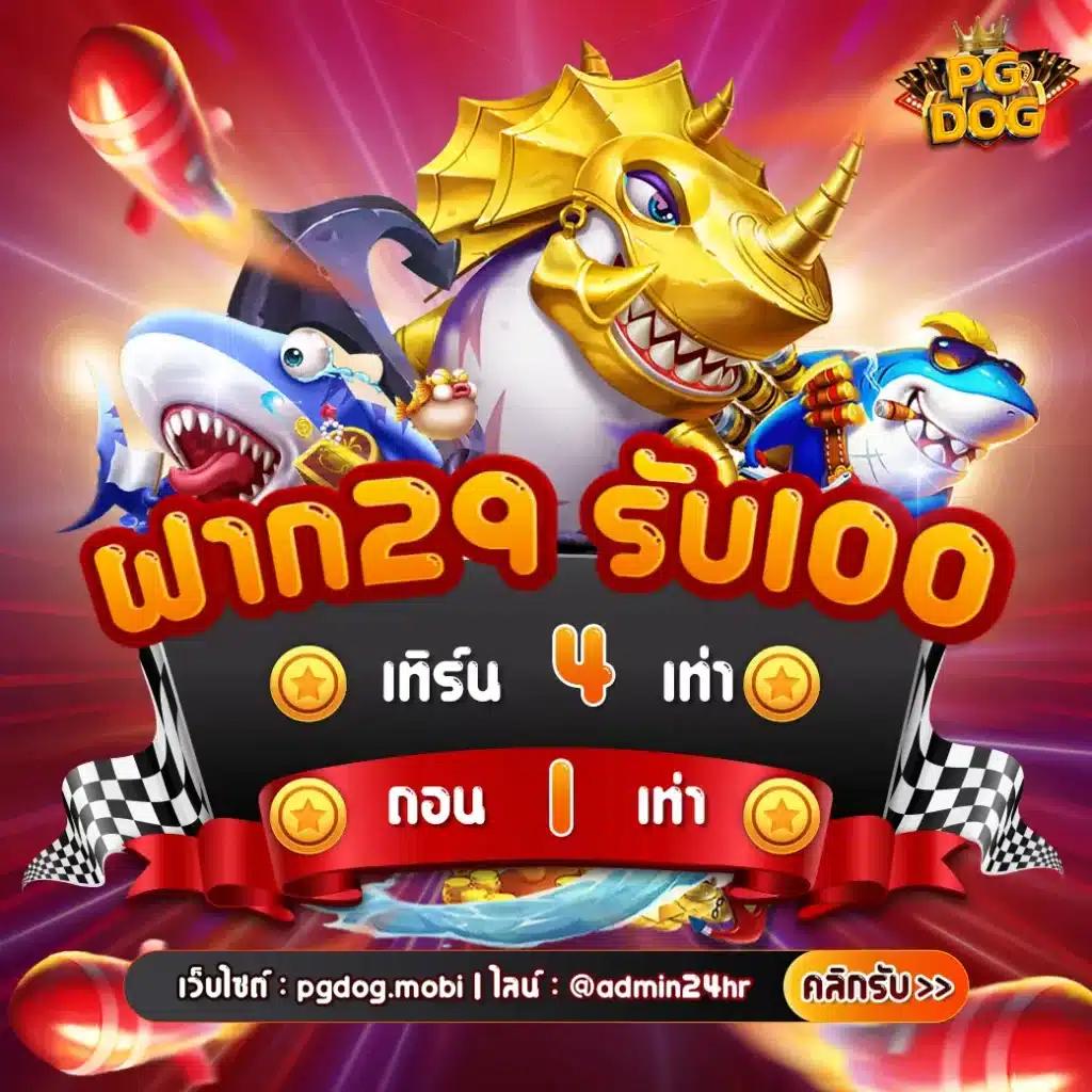 ฟยยสำ คาสิโนออนไลน์ที่ครบเครื่อง ด้วยเทคโนโลยีล้ำยุคและเกมยอดนิยม