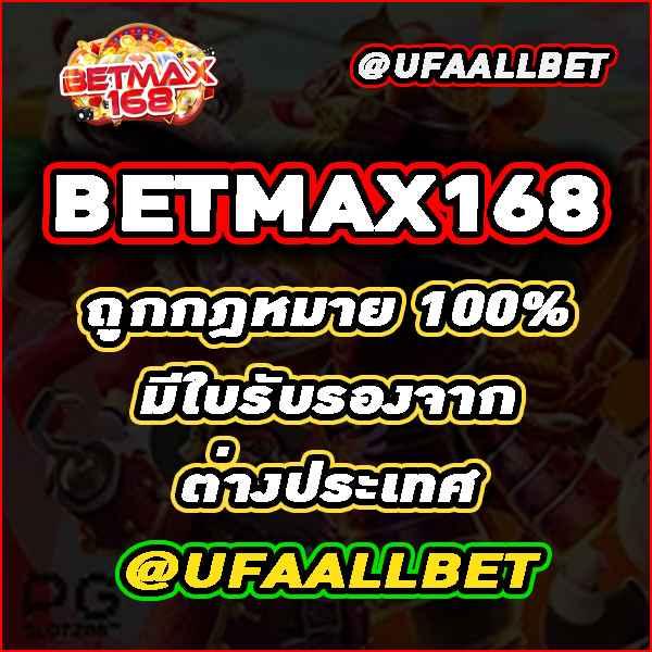 ฟรีสปิน coin master โอกาสรวยง่าย รับโปรโมชั่นสุดคุ้มเพิ่มยอดเล่น