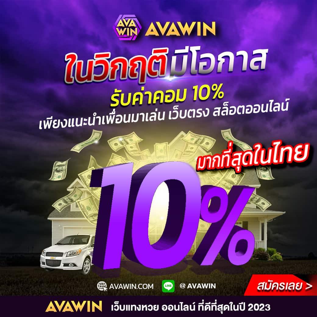 ฟ็อก888 คาสิโนอันดับหนึ่ง พร้อมโปรโมชั่นสุดพิเศษในประเทศไทย