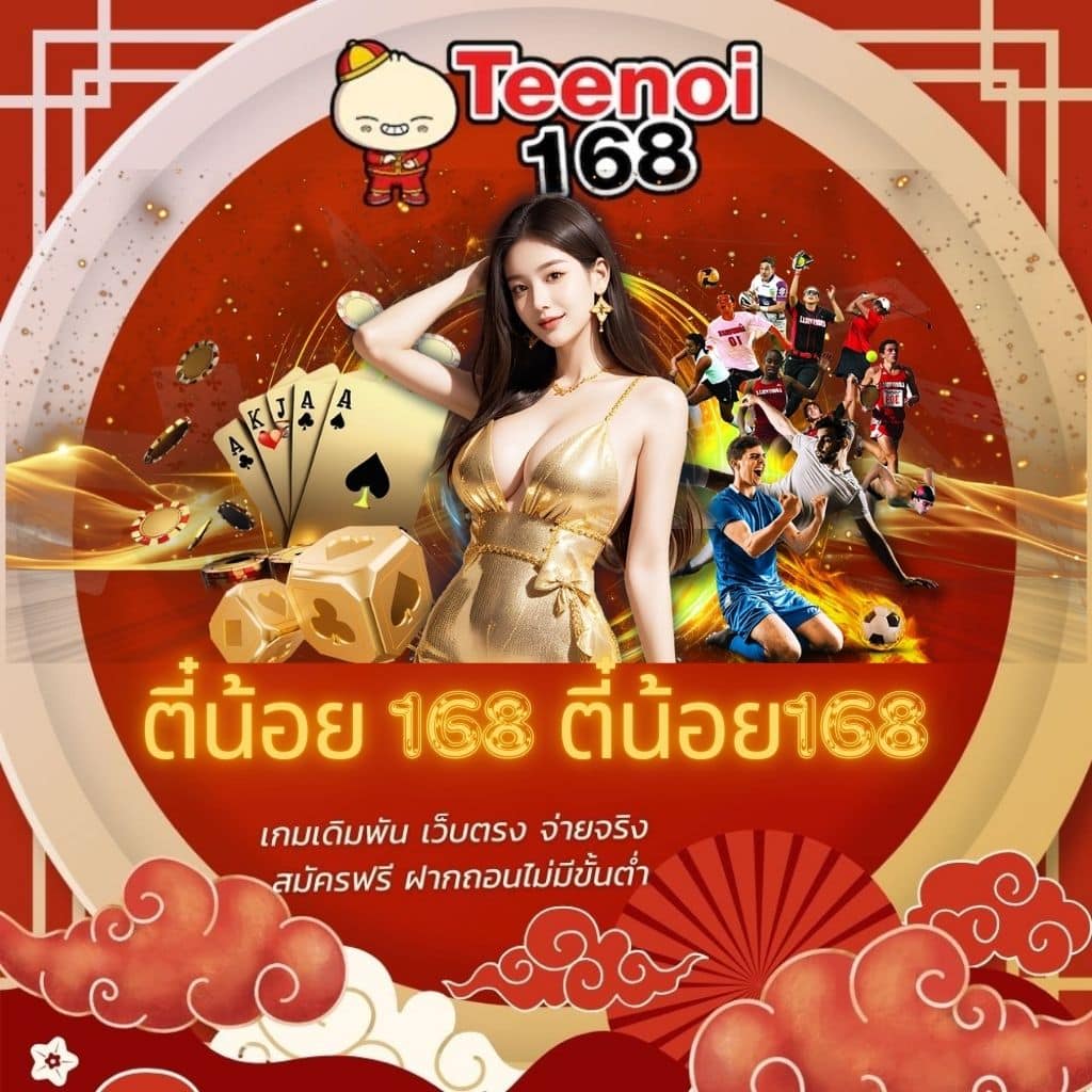 ฟอก 888 คาสิโนออนไลน์ครบวงจร แจกโปรใหม่ล่าสุด พร้อมเทคนิคต่าง ๆ