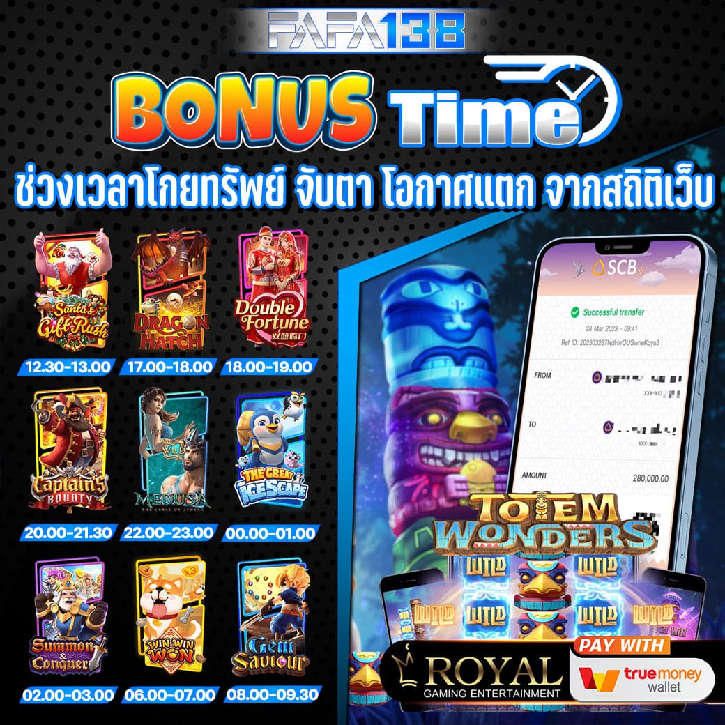 มัช เว็บเกมคาสิโนออนไลน์ มาแรงที่สุดในไทยปี 2024
