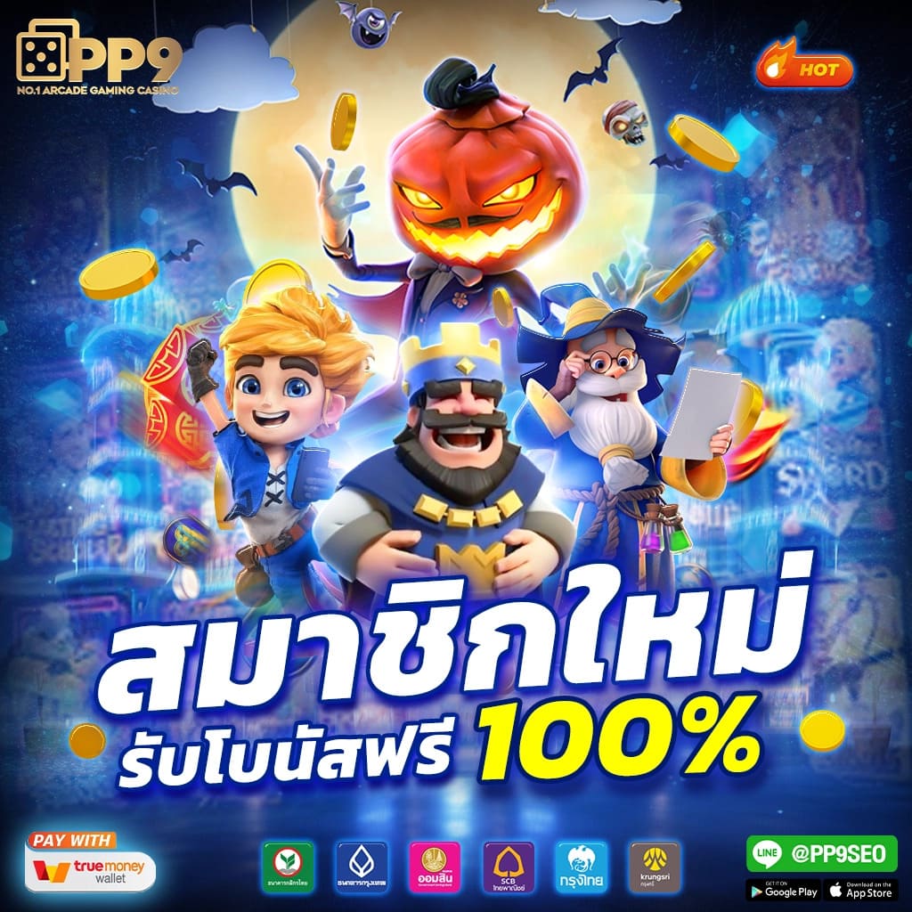 มีตังค์168 Wallet คาสิโนออนไลน์อันดับ1 มีเกมดังและโปรแรงที่สุด