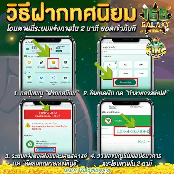 มีตังค์ 168 คาสิโนออนไลน์อันดับ1 สมัครง่าย รับโบนัสมากที่สุด