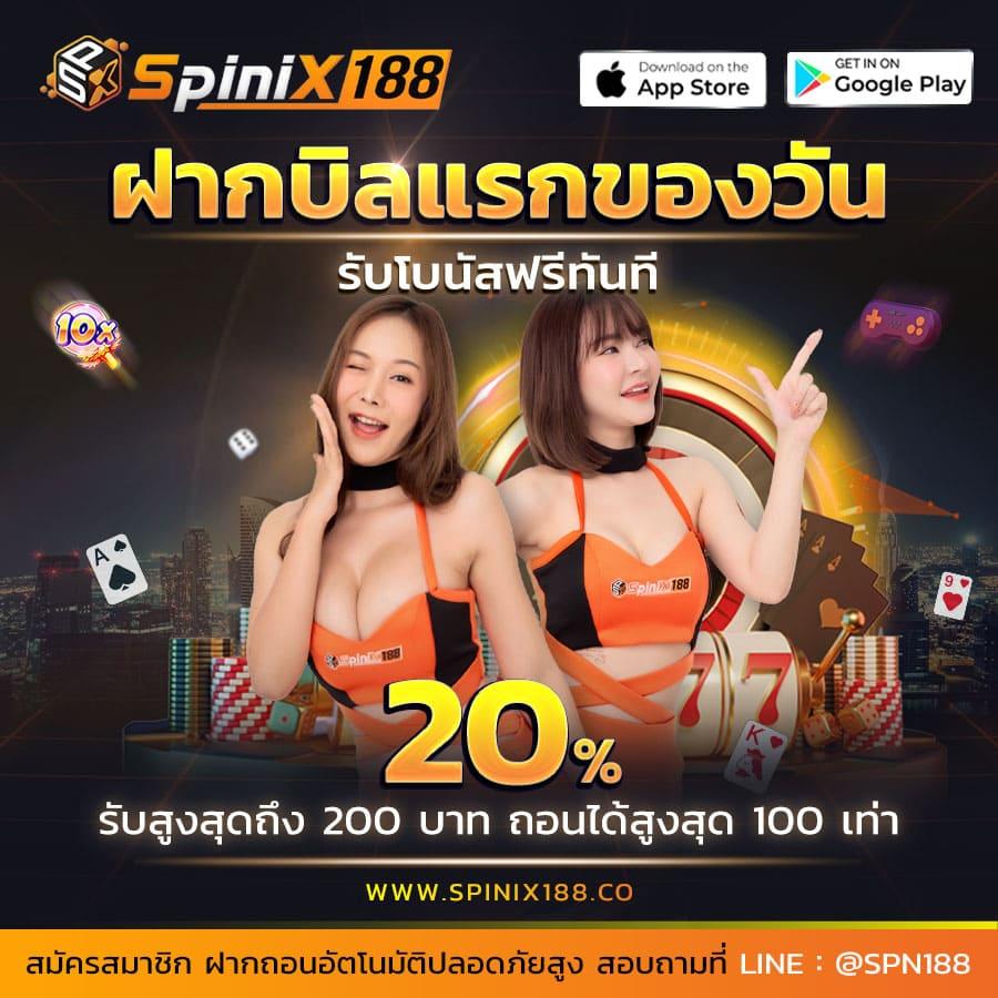 มีสล็อต คาสิโนอันดับหนึ่ง บนแพลตฟอร์มที่ทันสมัยที่สุดในไทย