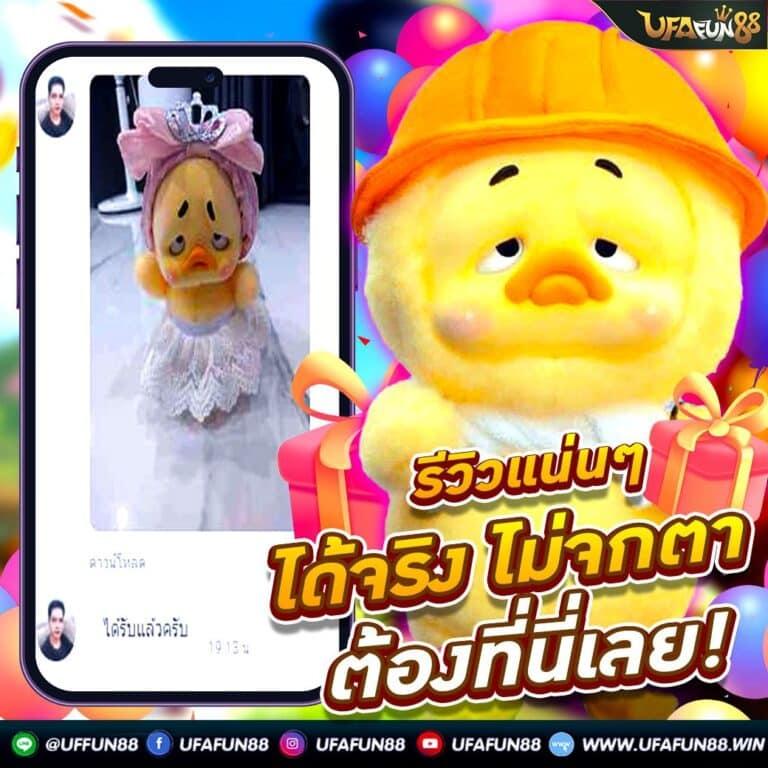 มาชัวร์ หวย คาสิโนออนไลน์ รวบรวมเกมเด็ด ฝากง่าย ถอนได้เร็ว