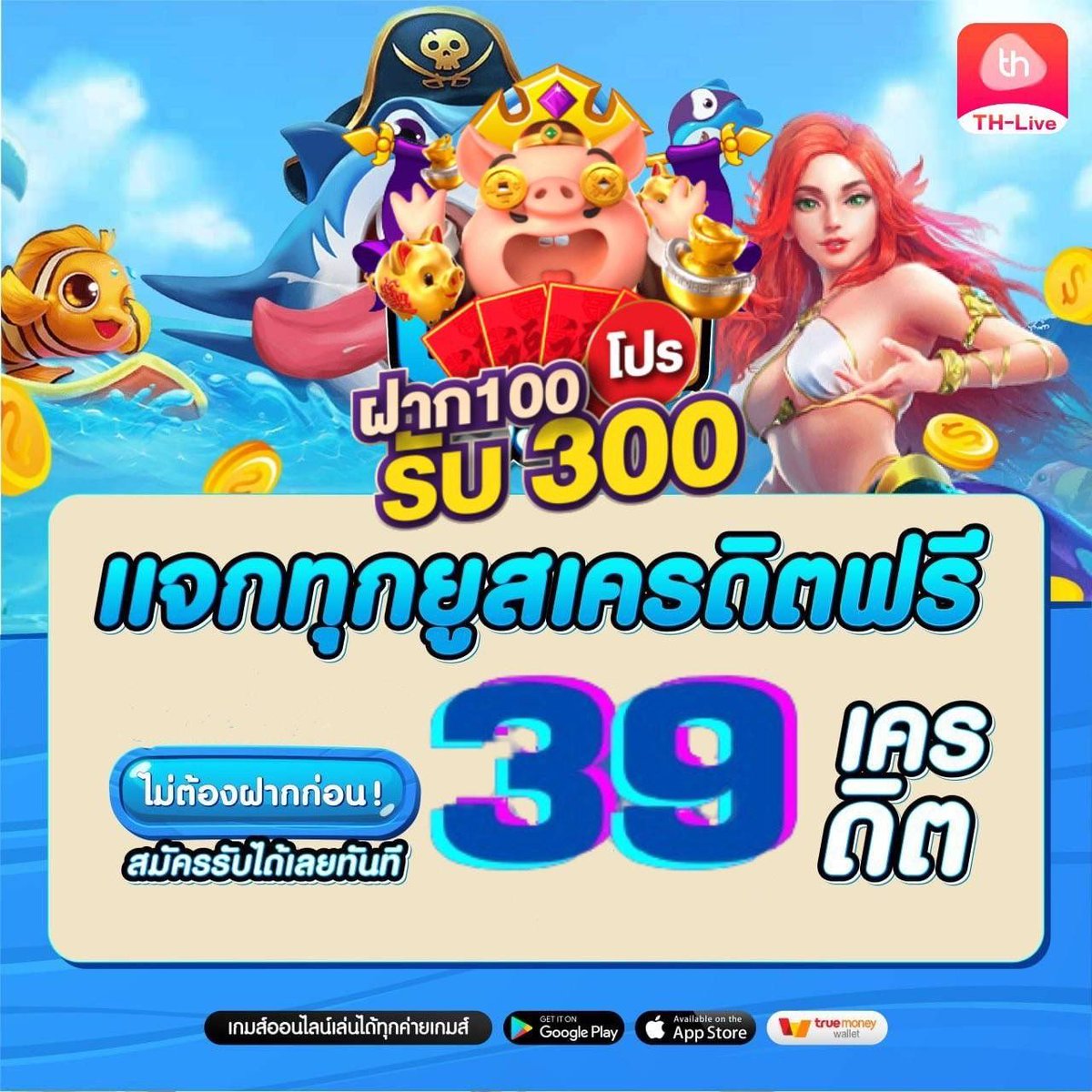 มีโอ115 คาสิโนออนไลน์อันดับหนึ่ง สมัครง่าย โอนไว รับโบนัสทันที