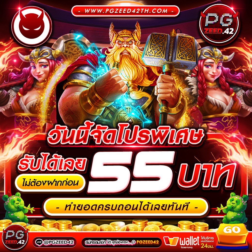 ยี่กี LOTTOVIP ทางเข้าเล่นสุดฮิต เว็บตรงแจกจริงล่าสุด 2024