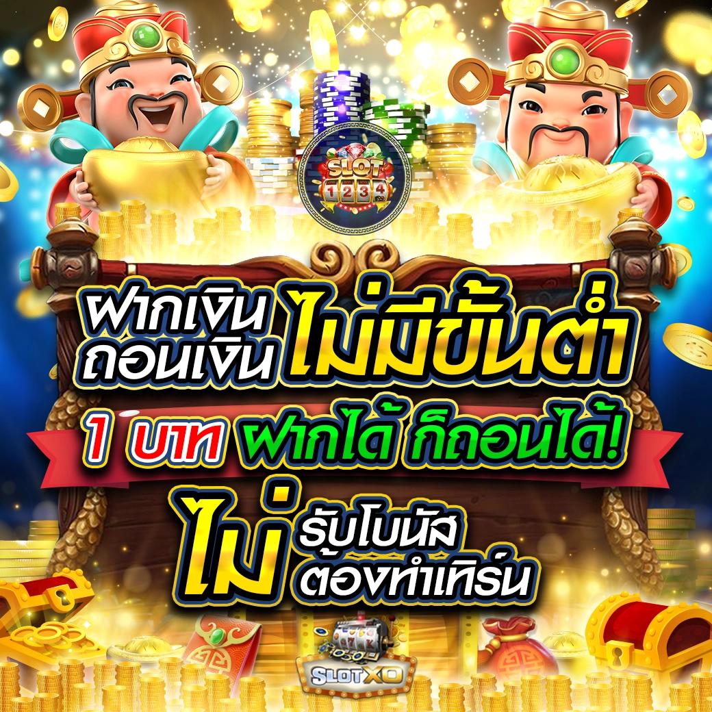 ยังไม่พบข้อมูลคำล่าสุดในประเทศไทยเพื่อสร้าง Meta Title ได้ โปรดแจ้งคำที่ต้องการให้ใช้เพื่อดำเนินการต่อ