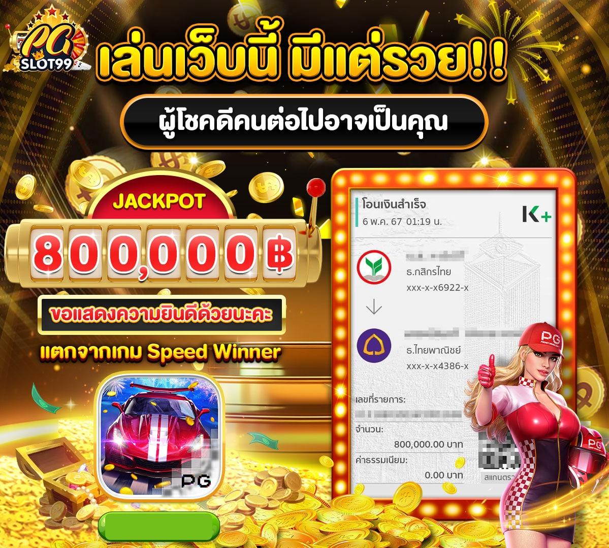 ยืนยัน OTP รับ เครดิต ฟรี 50 ไม่มีเงื่อนไข ล่าสุด 2023