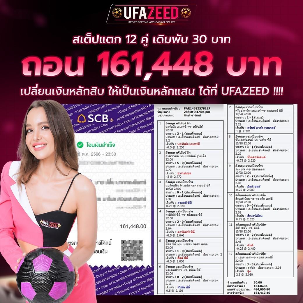 ยืนยันเบอร์ รับเครดิตฟรี 100 zuma789 เล่นง่ายจ่ายจริงทุกเกม