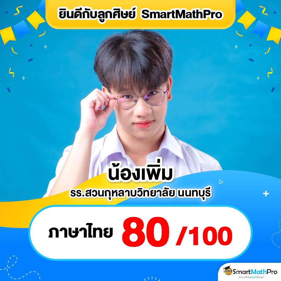 ยืนยันเบอร์ รับเครดิตฟรี 100 ล่าสุด เลือกเล่นสนุกได้ทุกค่าย