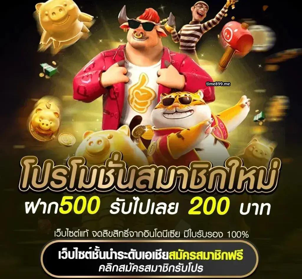 ยืนยันเบอร์ รับเครดิตฟรี 100 ไม่ต้องแชร์ โปรโมชั่นล่าสุด 2023
