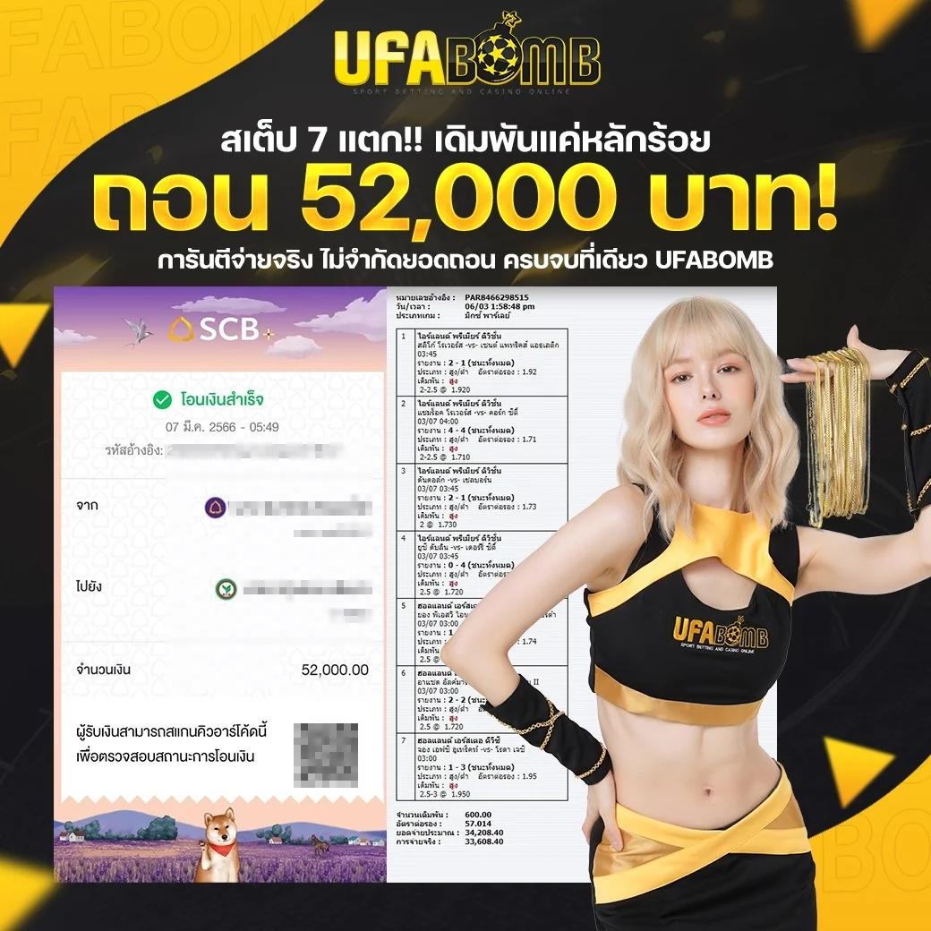 ยืนยันเบอร์ รับเครดิตฟรี 50 ล่าสุด พร้อมโปรโมชั่นสุดคุ้ม