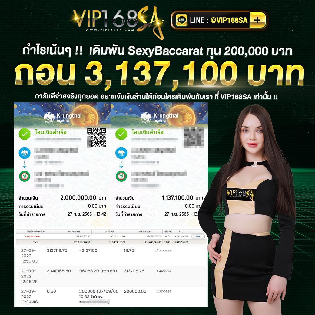 ยืนยันเบอร์ รับเครดิตฟรี 58 เล่นง่าย ทำเงินไวในคาสิโนออนไลน์
