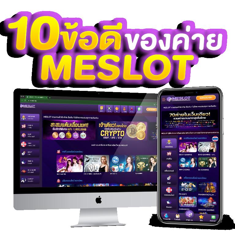 ยืนยันเบอร์ รับเครดิตฟรี ล่าสุด ระบบออโต้ เล่นง่าย จ่ายจริง