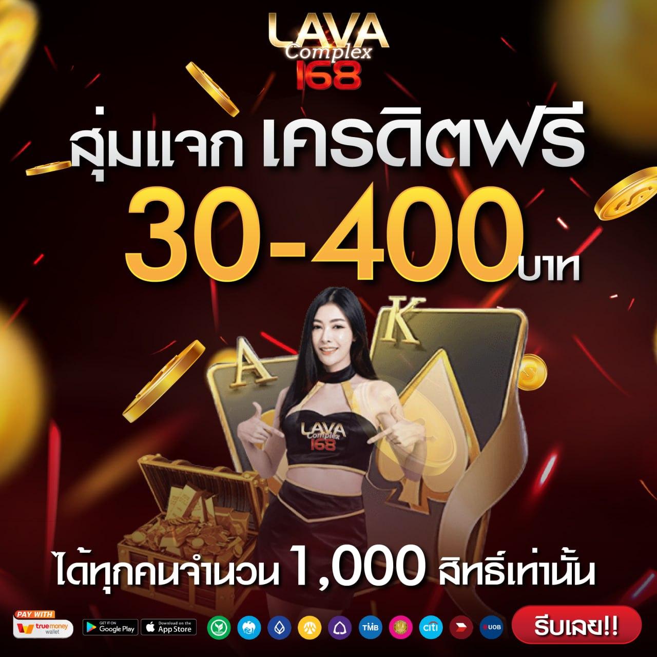 ยูฟ่า168 สล็อต เว็บตรง แจกเครดิตฟรี รวมเกมสุดฮิต 2024