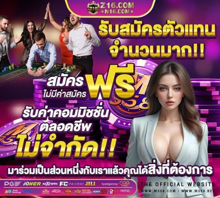 ยูฟ่า24 คาสิโนออนไลน์มาตรฐาน ส่งตรงทุกความบันเทิงออนไลน์ 2024