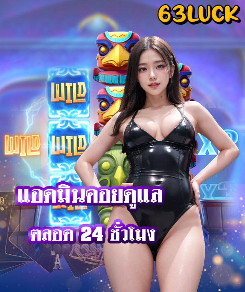 ยูฟ่า569 เว็บตรงสล็อต คาสิโนอันดับ 1 ของไทย 2024