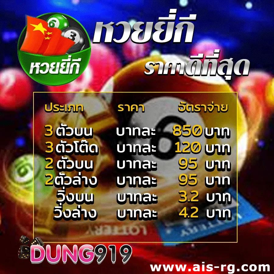 ยูฟ้า777 คาสิโนออนไลน์ครบวงจร ระบบทันสมัย เว็บตรงมั่นคงที่สุด