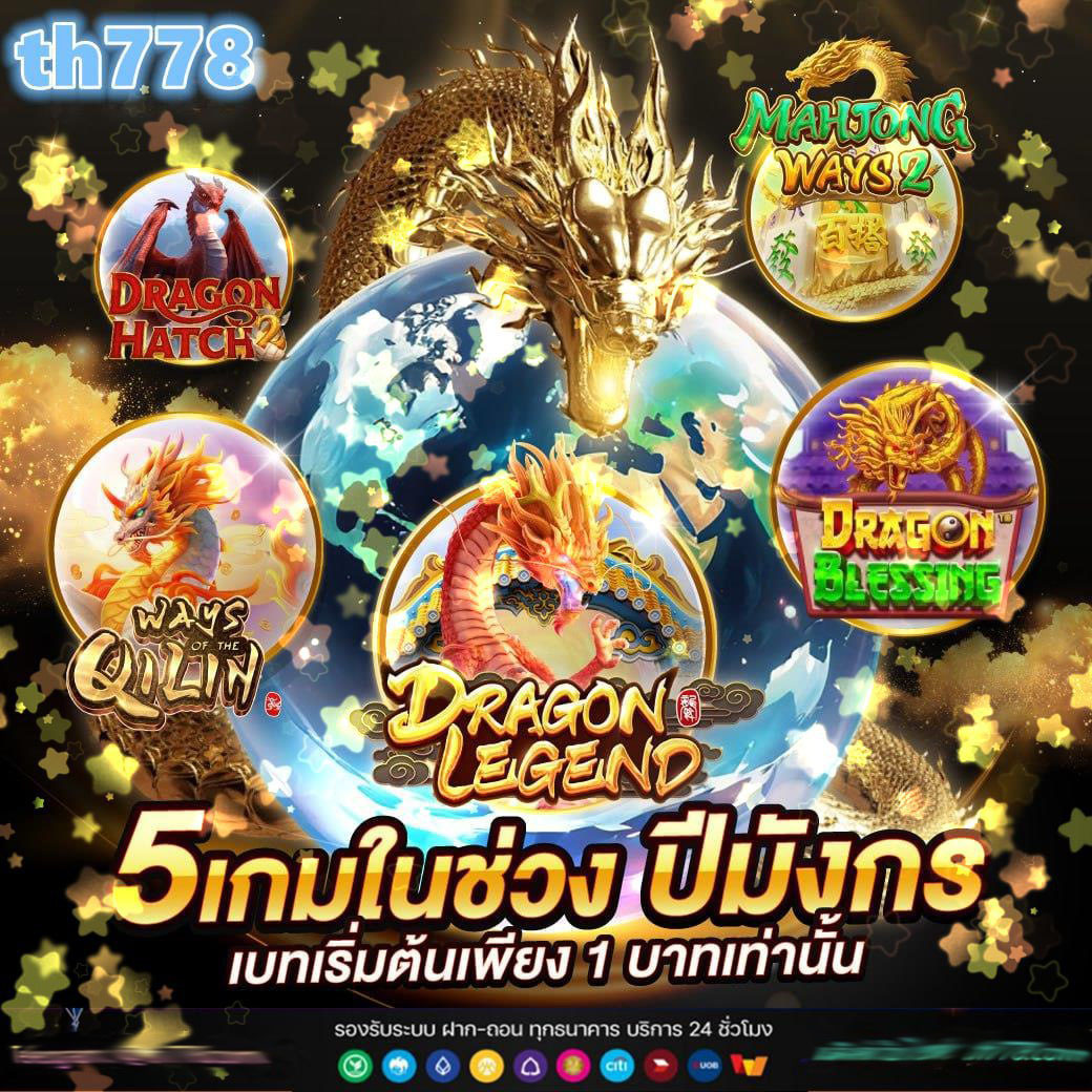 ยูฟ่า888 VIP คาสิโนสุดฮิต จัดเต็มเกมสุดมันส์ 2024
