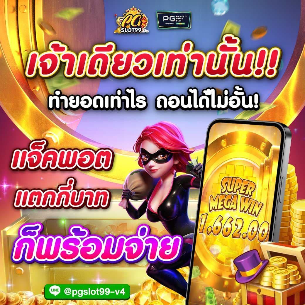 ยูฟ่า888 ฝากถอนไม่มีขั้นต่ำ ระบบทันสมัย จ่ายจริง โปรโมชั่นสุดคุ้ม