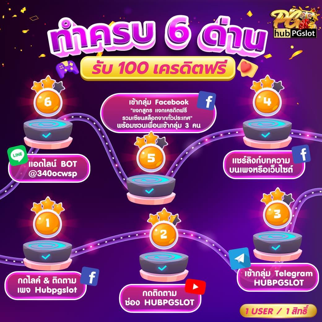 ยูฟ่า 168 เว็บตรงสล็อต บาคาร่า เกมใหม่ล่าสุดในไทย