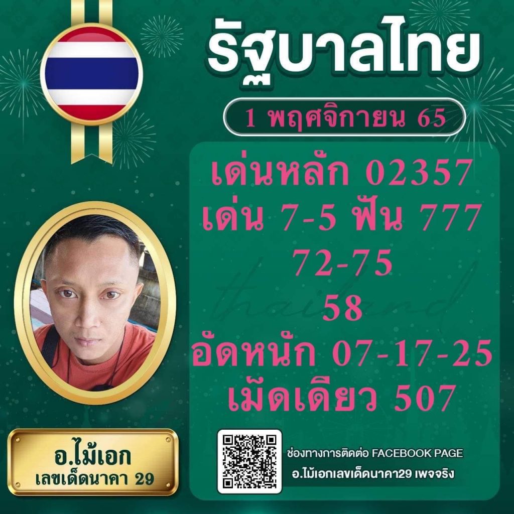 ยูฟ่า 777 คาสิโนออนไลน์ ระบบใหม่ล่าสุด คูณโบนัสเต็มพิกัด